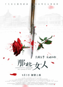 朋友的母亲